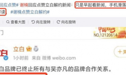 今日爆料看点吃瓜微博,吃瓜群众聚焦爆料看点！”